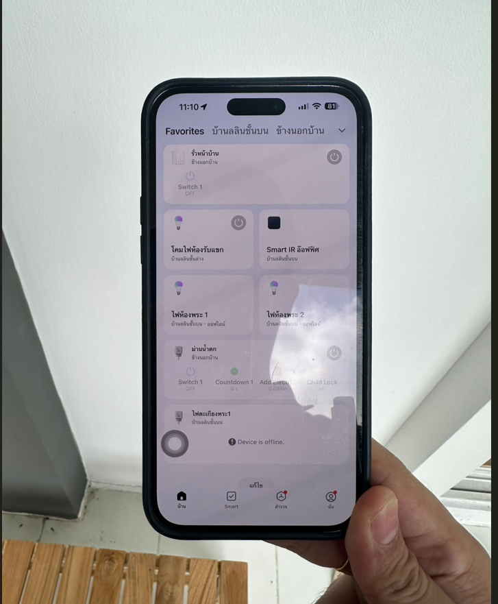 Home Office 2 ชั้น